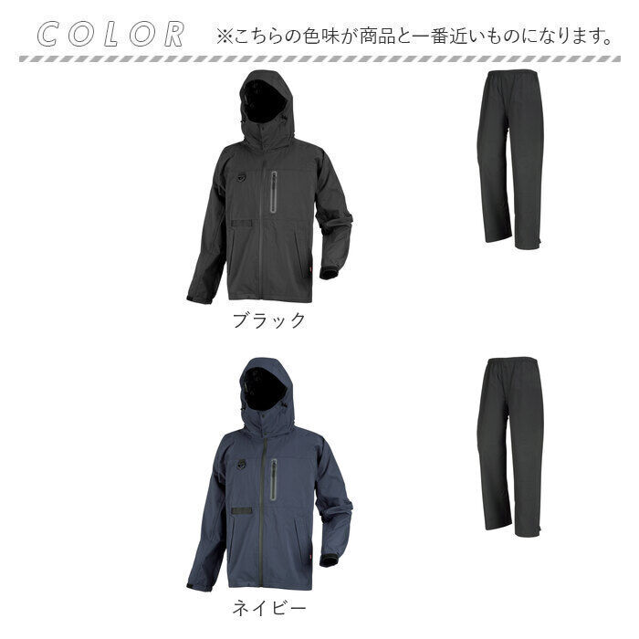 BACKYARD FAMILY「カジメイク レインスーツ Kajimeiku F-001 通販 レインコート 上下 防水」|レインコート|