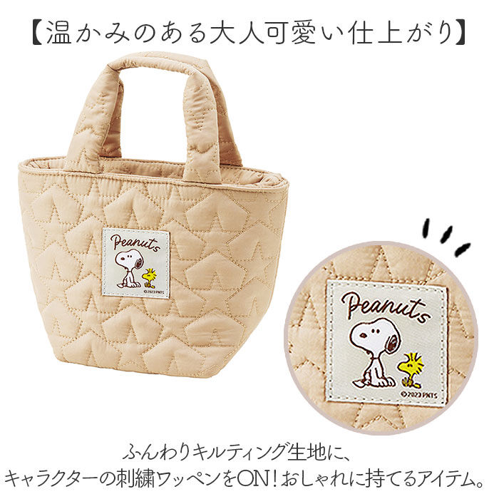 BACKYARD FAMILY「ランチバッグ 保温 通販 保温バッグ キルティング生地 ランチジャー トートバッグ コンパクト」|食器・キッチングッズ|