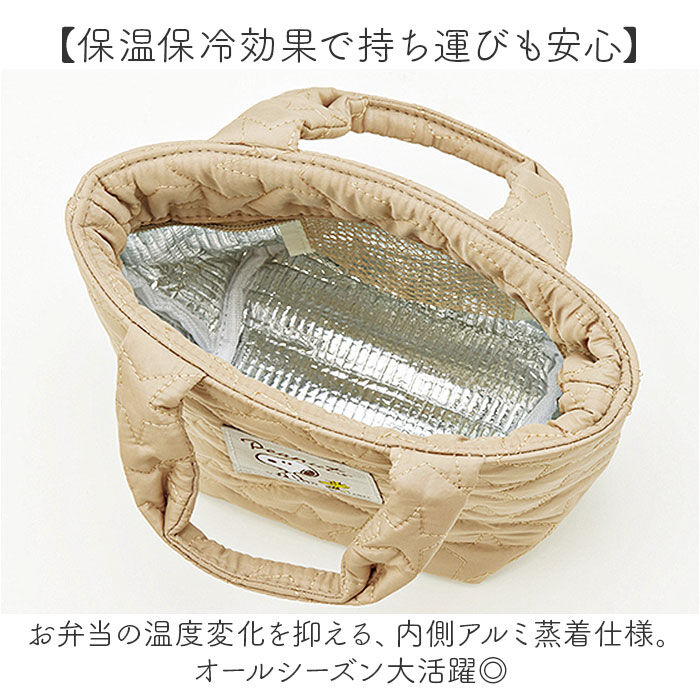 BACKYARD FAMILY「ランチバッグ 保温 通販 保温バッグ キルティング生地 ランチジャー トートバッグ コンパクト」|食器・キッチングッズ|
