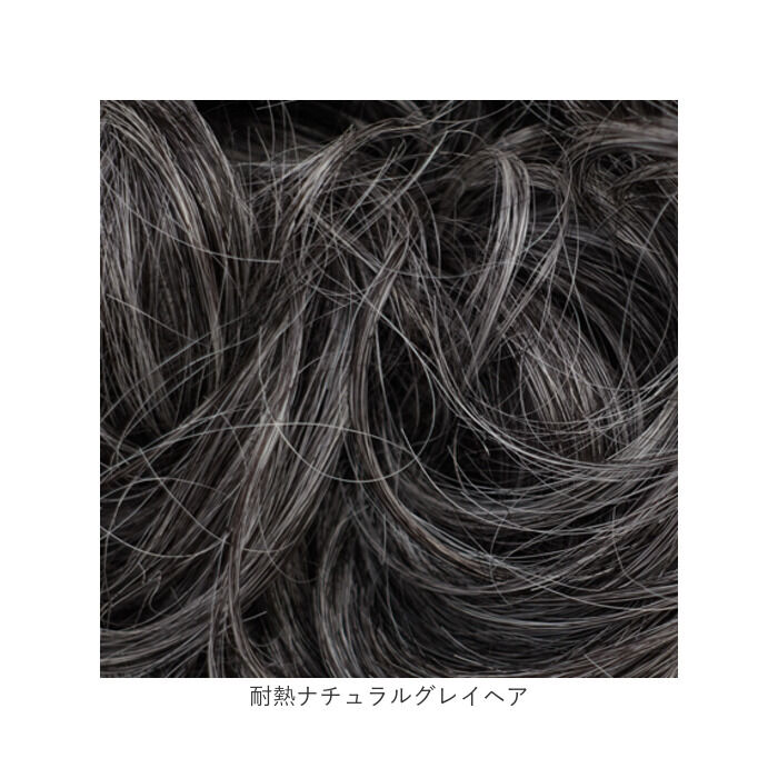 BACKYARD FAMILY「プリシラ ポイントウィッグ VS-01 通販 シュシュウィッグ ウィッグ ウイッグ パーツウィッグ」|ヘアゴム・シュシュ|