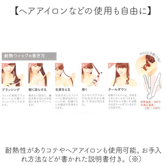 BACKYARD FAMILY「プリシラ ポイントウィッグ VS-01 通販 シュシュウィッグ ウィッグ ウイッグ パーツウィッグ」|ヘアゴム・シュシュ|
