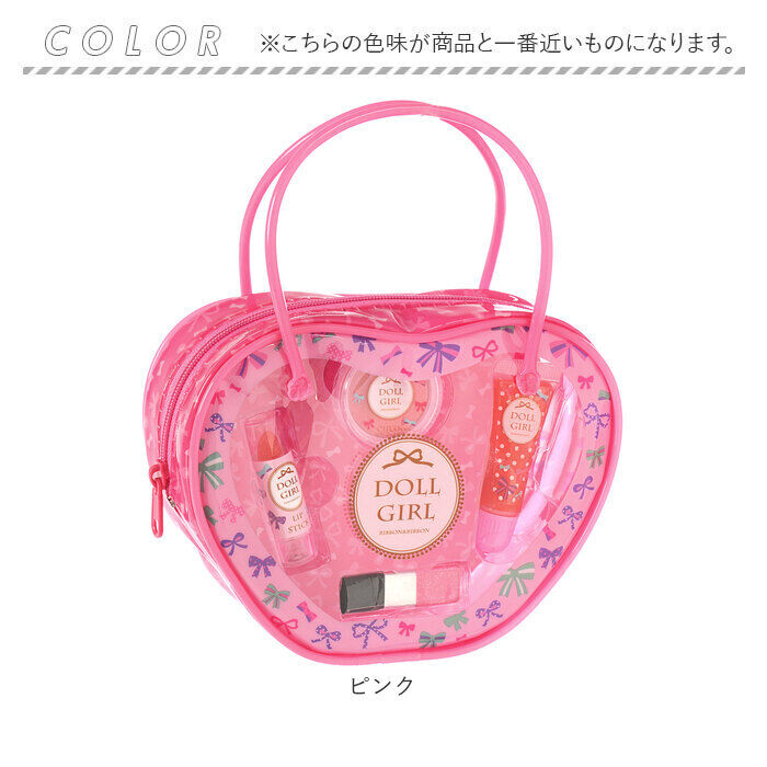 BACKYARD FAMILY「レイス キッズコスメ メイクセット コスメセット 通販 メイクボックス コスメボックス」|その他|