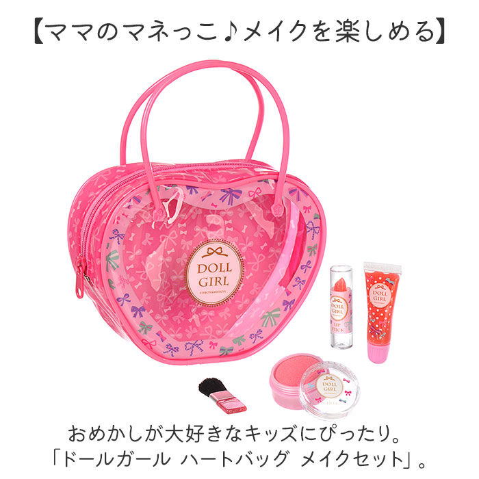 BACKYARD FAMILY「レイス キッズコスメ メイクセット コスメセット 通販 メイクボックス コスメボックス」|その他|