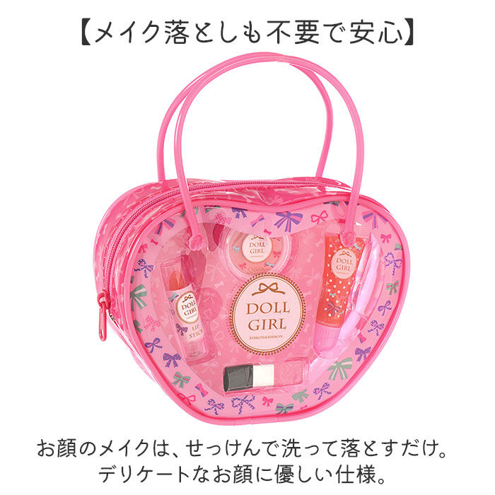BACKYARD FAMILY「レイス キッズコスメ メイクセット コスメセット 通販 メイクボックス コスメボックス」|その他|