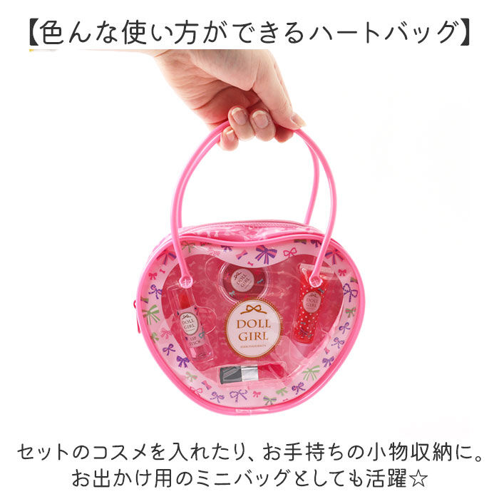 BACKYARD FAMILY「レイス キッズコスメ メイクセット コスメセット 通販 メイクボックス コスメボックス」|その他|