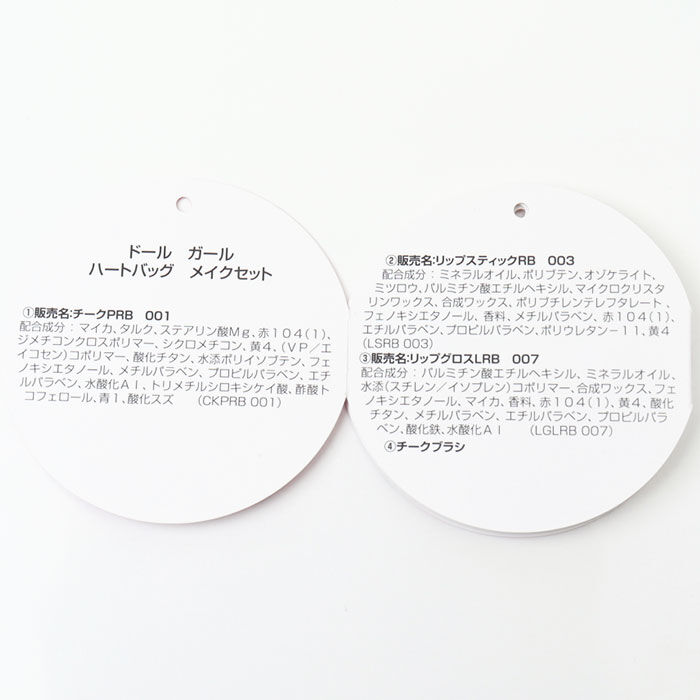 BACKYARD FAMILY「レイス キッズコスメ メイクセット コスメセット 通販 メイクボックス コスメボックス」|その他|