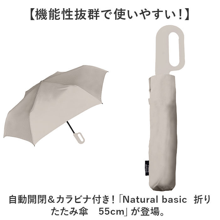 BACKYARD FAMILY「折りたたみ傘 自動開閉 レディース 通販 折り畳み傘 55cm 傘 折りたたみ かさ カサ 雨傘」|傘|