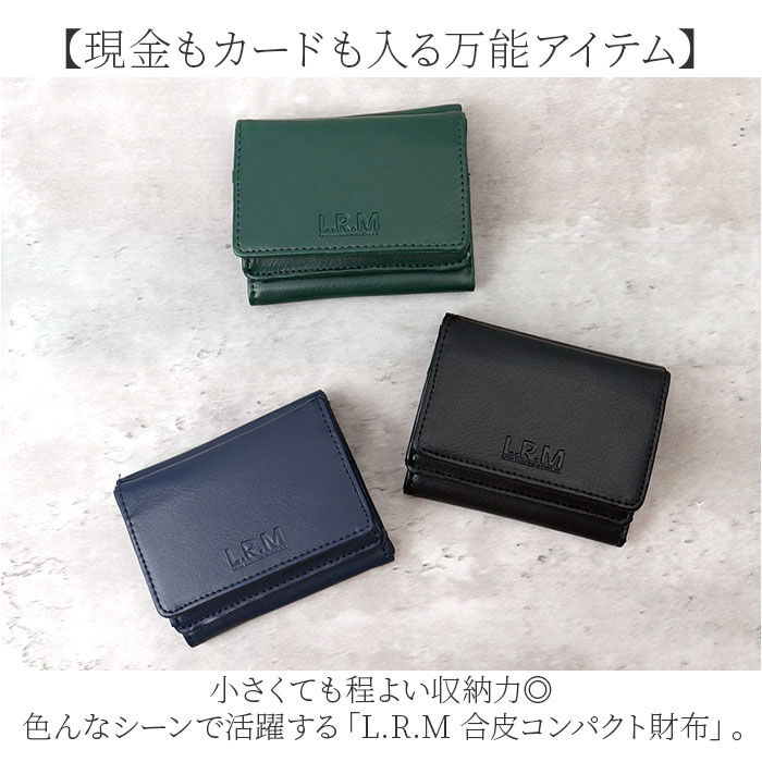 BACKYARD FAMILY「L.R.M 財布 三つ折り 通販 三つ折り財布 ミニ財布 コンパクト財布 メンズ さいふ サイフ」|財布|