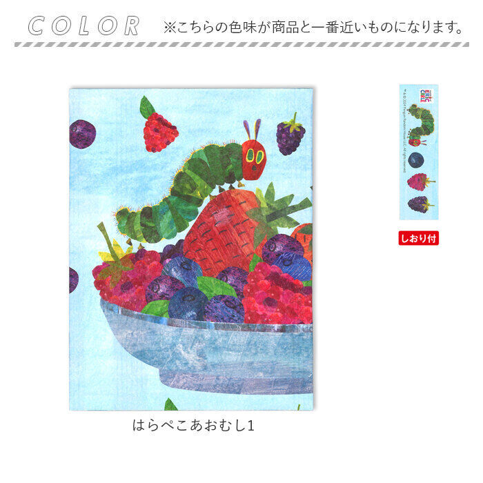 BACKYARD FAMILY「アーティミス フリーサイズ ブックカバー 通販 本カバー カバー マルチカバー 本 ブック」|その他|