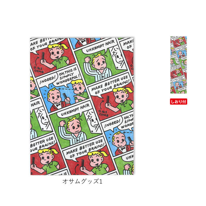 BACKYARD FAMILY「アーティミス フリーサイズ ブックカバー 通販 本カバー カバー マルチカバー 本 ブック」|その他|