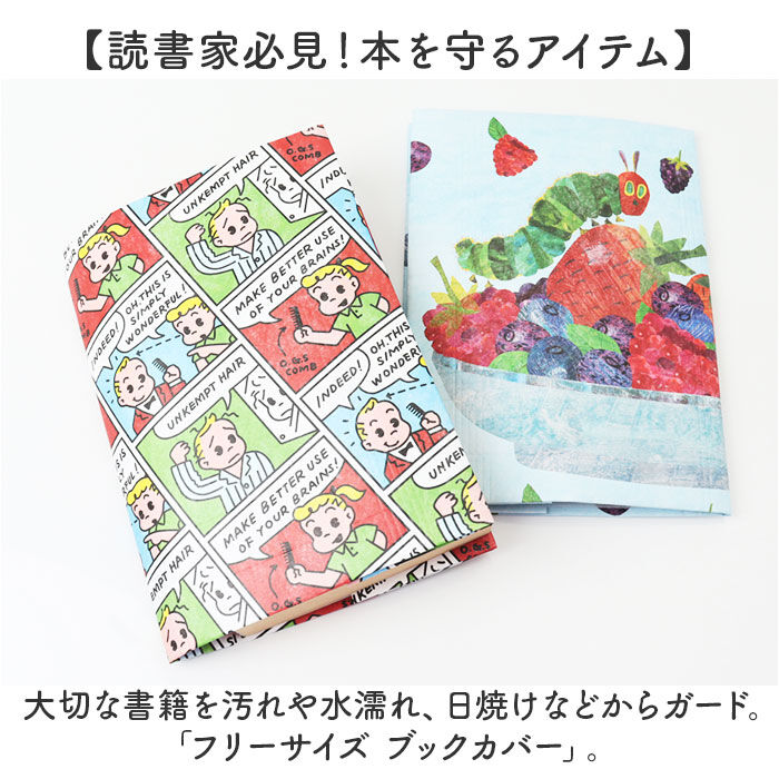 BACKYARD FAMILY「アーティミス フリーサイズ ブックカバー 通販 本カバー カバー マルチカバー 本 ブック」|その他|