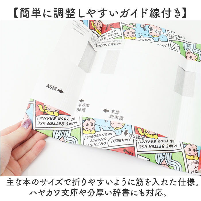 BACKYARD FAMILY「アーティミス フリーサイズ ブックカバー 通販 本カバー カバー マルチカバー 本 ブック」|その他|