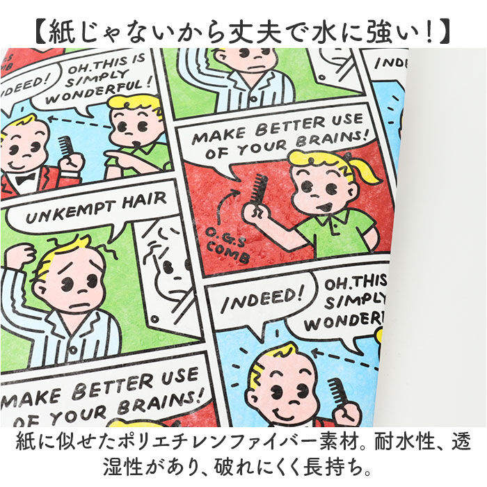 BACKYARD FAMILY「アーティミス フリーサイズ ブックカバー 通販 本カバー カバー マルチカバー 本 ブック」|その他|