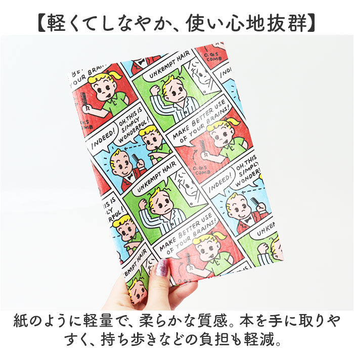 BACKYARD FAMILY「アーティミス フリーサイズ ブックカバー 通販 本カバー カバー マルチカバー 本 ブック」|その他|