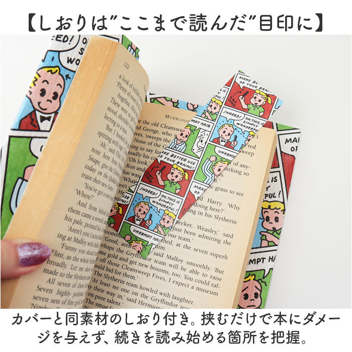 BACKYARD FAMILY「アーティミス フリーサイズ ブックカバー 通販 本カバー カバー マルチカバー 本 ブック」|その他|