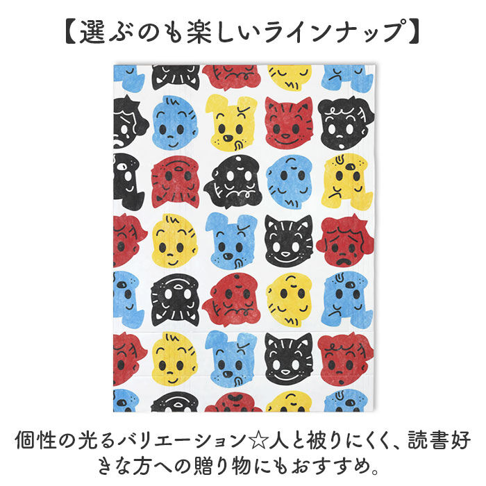 BACKYARD FAMILY「アーティミス フリーサイズ ブックカバー 通販 本カバー カバー マルチカバー 本 ブック」|その他|