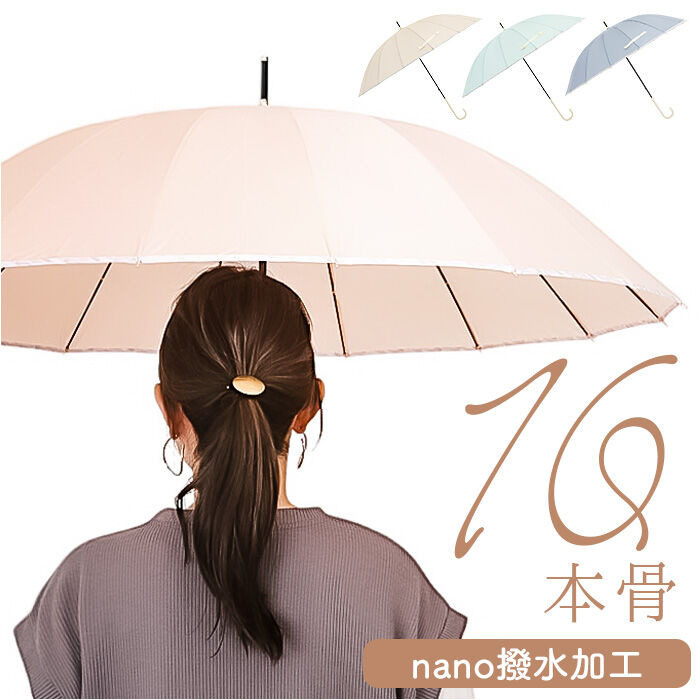 BACKYARD FAMILY「傘 16本骨 レディース おしゃれ 通販 長傘 雨傘 60cm 60センチ 手開き 手動 かさ」|傘|