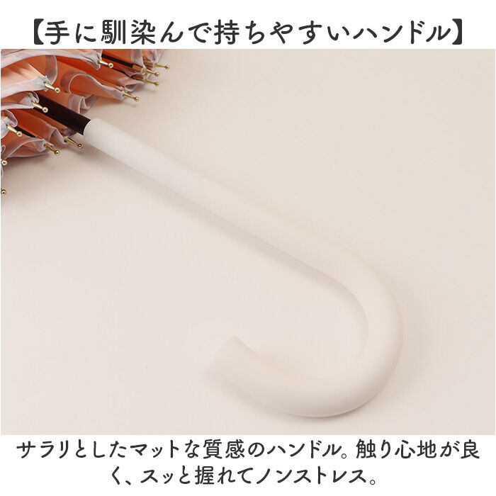 BACKYARD FAMILY「傘 16本骨 レディース おしゃれ 通販 長傘 雨傘 60cm 60センチ 手開き 手動 かさ」|傘|