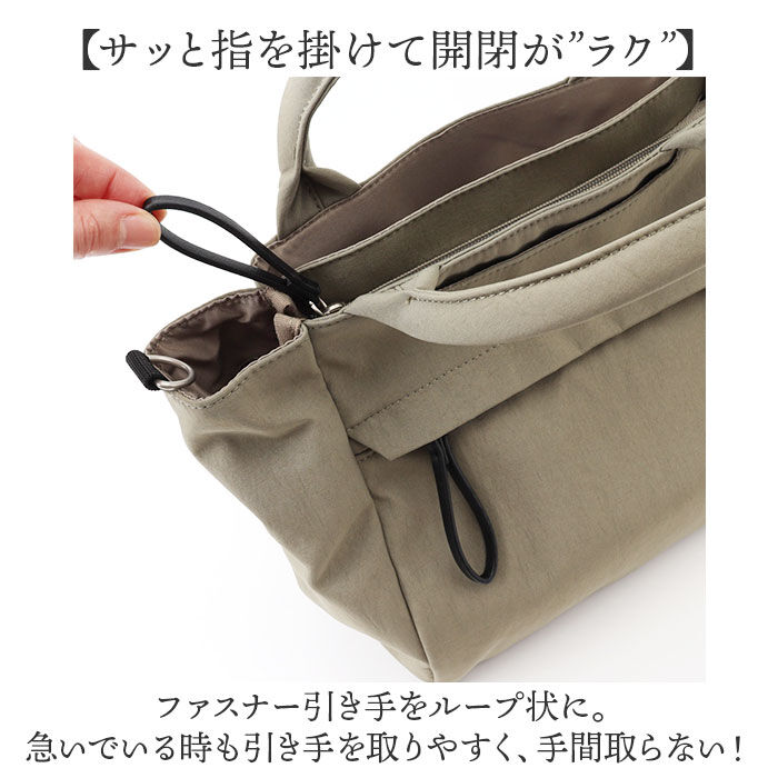 BACKYARD FAMILY「レガートラルゴ ショルダーバッグ Legato Largo LH-F3452 通販」|ショルダー・メッセンジャー|
