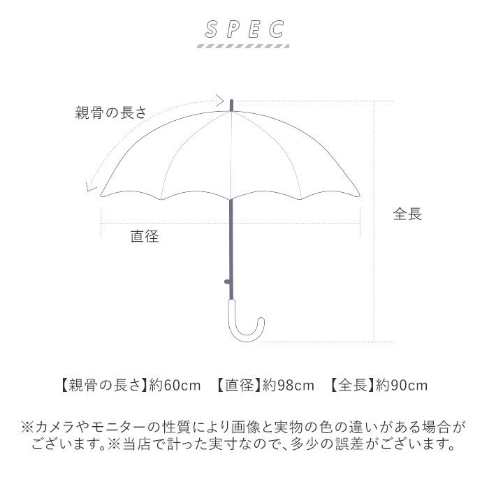 BACKYARD FAMILY「長傘 レディース 軽い 通販 傘 超軽量 超撥水 耐風傘 雨傘 手開き 60cm 耐風 撥水 かさ」|傘|