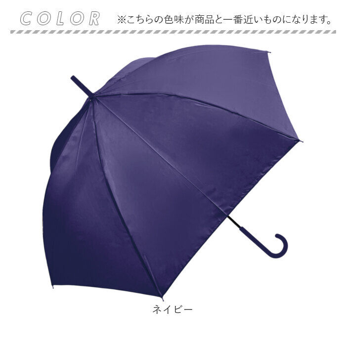 BACKYARD FAMILY「長傘 レディース 軽い 通販 傘 超軽量 超撥水 耐風傘 雨傘 手開き 60cm 耐風 撥水 かさ」|傘|