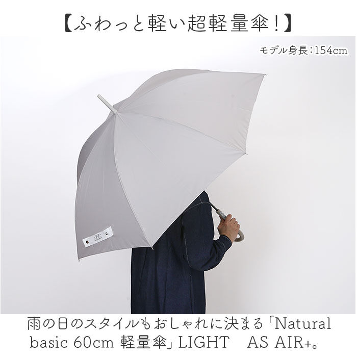 BACKYARD FAMILY「長傘 レディース 軽い 通販 傘 超軽量 超撥水 耐風傘 雨傘 手開き 60cm 耐風 撥水 かさ」|傘|