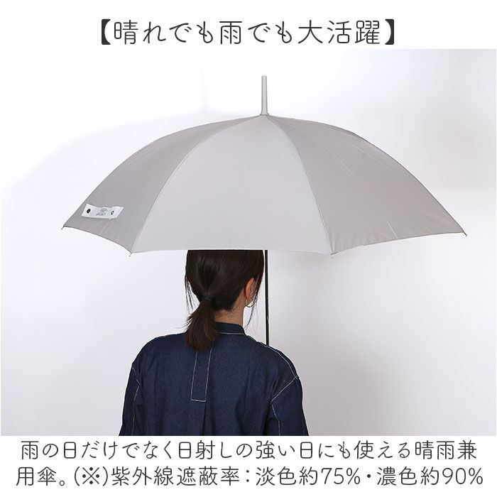 BACKYARD FAMILY「長傘 レディース 軽い 通販 傘 超軽量 超撥水 耐風傘 雨傘 手開き 60cm 耐風 撥水 かさ」|傘|