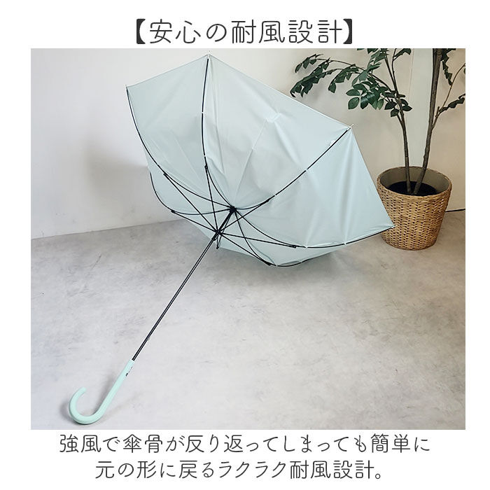 BACKYARD FAMILY「長傘 レディース 軽い 通販 傘 超軽量 超撥水 耐風傘 雨傘 手開き 60cm 耐風 撥水 かさ」|傘|