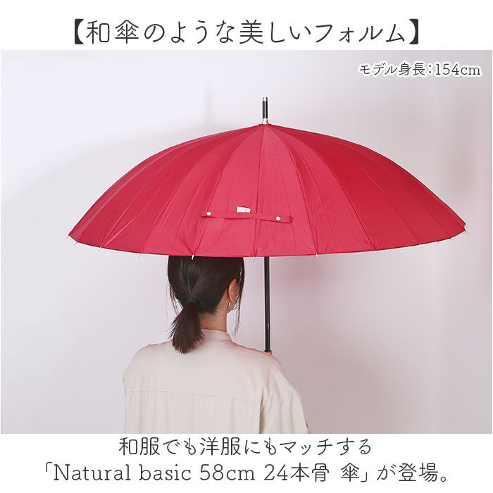 BACKYARD FAMILY「傘 24本骨 通販 耐風傘 58cm 手開き 長傘 耐風 かさ カサ 雨傘 24本骨傘 レディース」|傘|