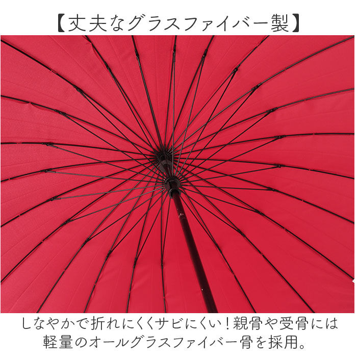 BACKYARD FAMILY「傘 24本骨 通販 耐風傘 58cm 手開き 長傘 耐風 かさ カサ 雨傘 24本骨傘 レディース」|傘|