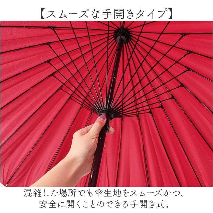 BACKYARD FAMILY「傘 24本骨 通販 耐風傘 58cm 手開き 長傘 耐風 かさ カサ 雨傘 24本骨傘 レディース」|傘|