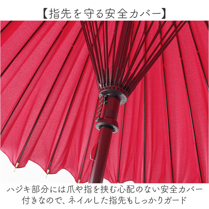 BACKYARD FAMILY「傘 24本骨 通販 耐風傘 58cm 手開き 長傘 耐風 かさ カサ 雨傘 24本骨傘 レディース」|傘|