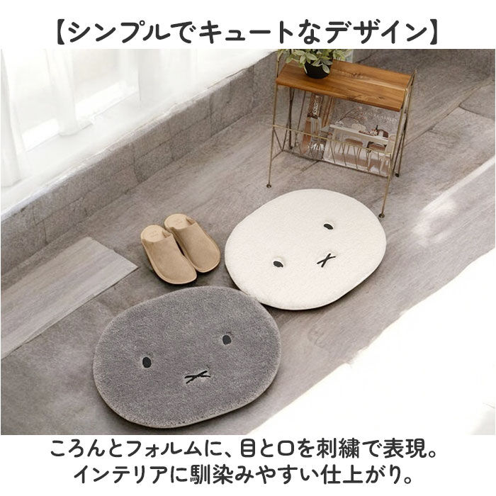 BACKYARD FAMILY「アクセントマット 通販 マット 玄関マット アクセント フロアマット 約40&times;50 吸水性 速乾性」|その他|