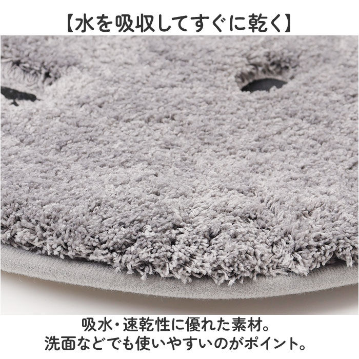 BACKYARD FAMILY「アクセントマット 通販 マット 玄関マット アクセント フロアマット 約40&times;50 吸水性 速乾性」|その他|