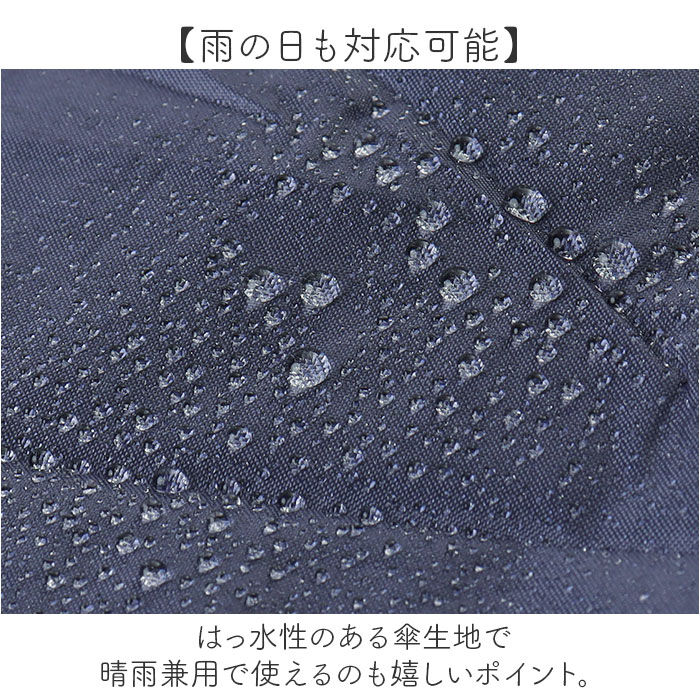 BACKYARD FAMILY「晴雨兼用傘 遮熱 折りたたみ 通販 晴雨兼用折りたたみ傘 晴雨兼用折り畳み傘 折りたたみ傘」|傘|