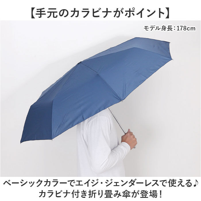 BACKYARD FAMILY「折り畳み傘 大きめ レディース 通販 折りたたみ傘 折りたたみ 傘 雨傘 かさ カサ カラビナ付き」|傘|
