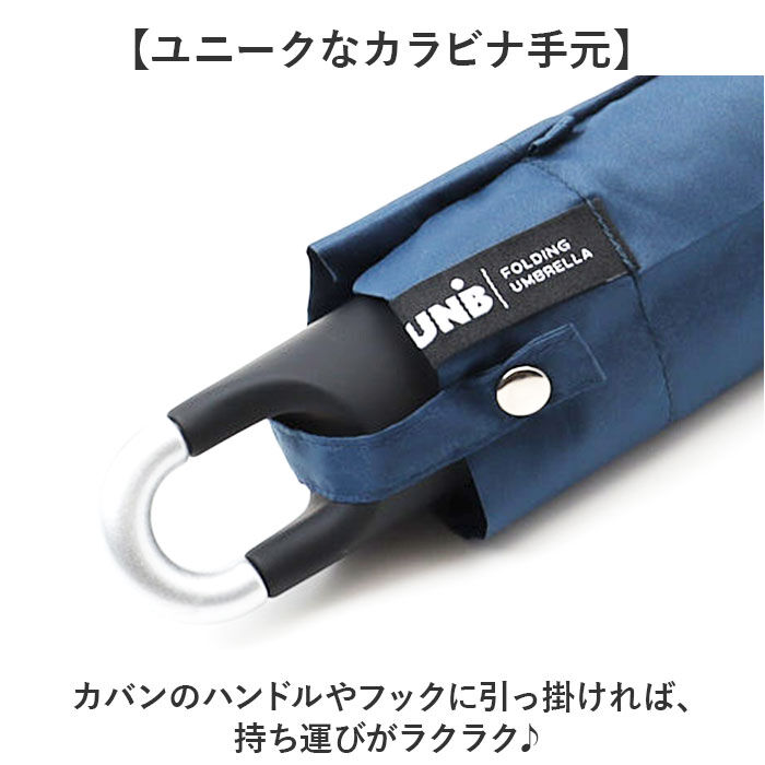 BACKYARD FAMILY「折り畳み傘 大きめ レディース 通販 折りたたみ傘 折りたたみ 傘 雨傘 かさ カサ カラビナ付き」|傘|