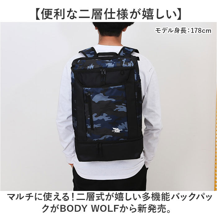 BACKYARD FAMILY「リュック メンズ 大容量 通販 バックパック メンズリュック リュックサック チェストベルト付き」|リュック|