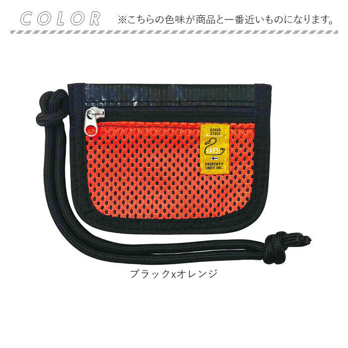 BACKYARD FAMILY「KAKSI コインケース 通販 小銭入れ かわいい ICカード コンパクト 小物入れ 通学」|コインケース|