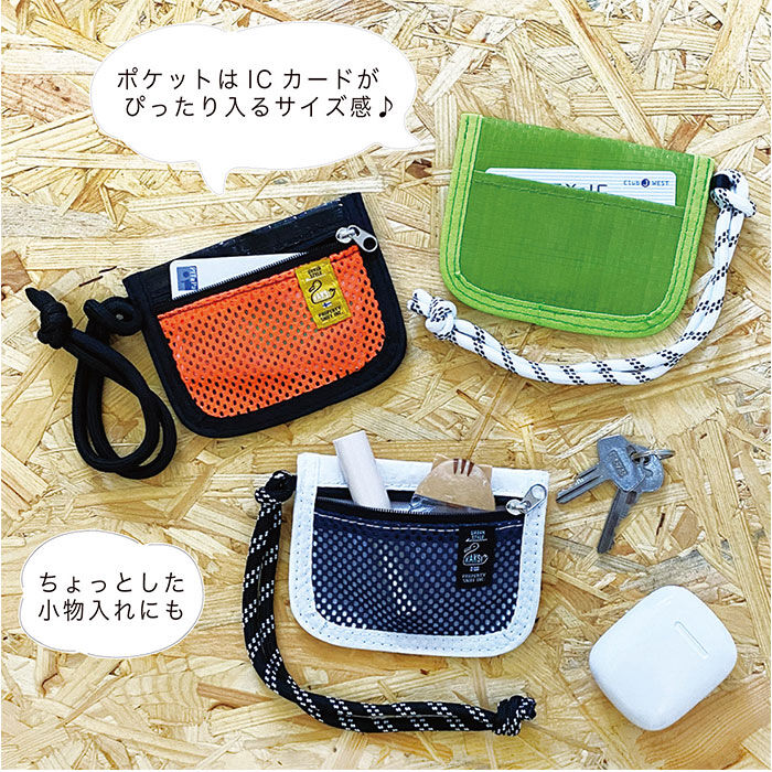 BACKYARD FAMILY「KAKSI コインケース 通販 小銭入れ かわいい ICカード コンパクト 小物入れ 通学」|コインケース|
