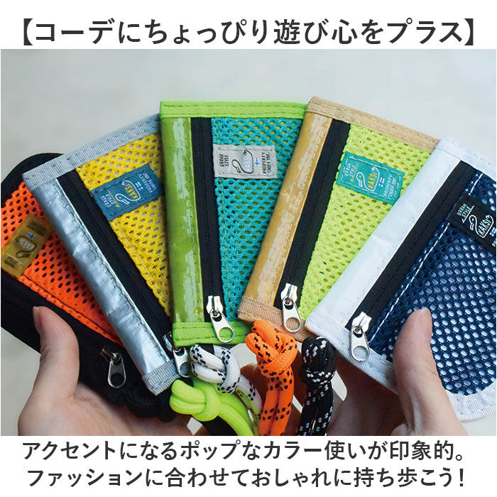 BACKYARD FAMILY「KAKSI コインケース 通販 小銭入れ かわいい ICカード コンパクト 小物入れ 通学」|コインケース|