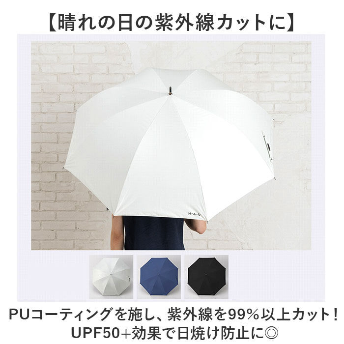 BACKYARD FAMILY「晴雨兼用傘 長傘 メンズ 70cm 通販 雨傘 日傘 晴雨兼用 耐風傘 傘 耐風 大きいサイズ」|傘|
