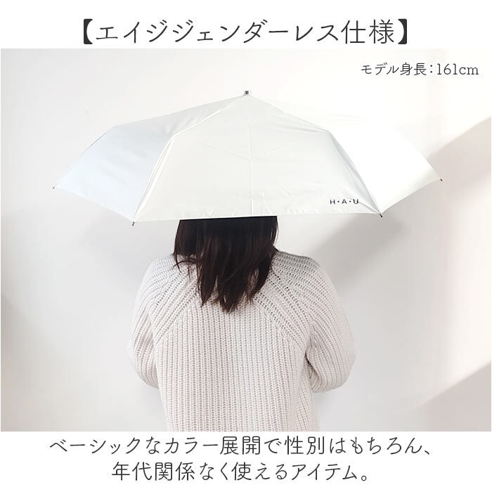 BACKYARD FAMILY「折りたたみ傘 メンズ 晴雨兼用 55cm 通販 折り畳み傘 晴雨兼用傘 雨傘 日傘 ミニ傘 軽量」|傘|