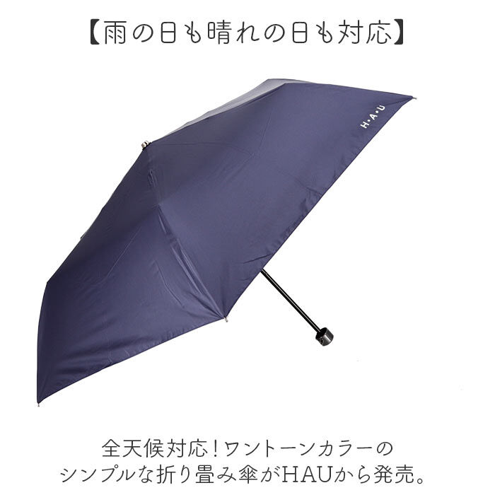 BACKYARD FAMILY「折りたたみ傘 メンズ 晴雨兼用 55cm 通販 折り畳み傘 晴雨兼用傘 雨傘 日傘 ミニ傘 軽量」|傘|