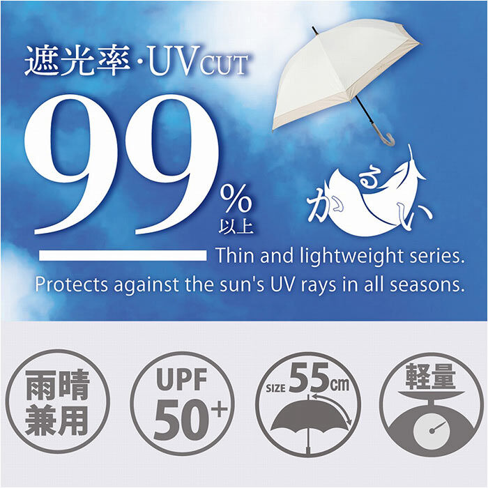BACKYARD FAMILY「折りたたみ傘 メンズ 晴雨兼用 55cm 通販 折り畳み傘 晴雨兼用傘 雨傘 日傘 ミニ傘 軽量」|傘|