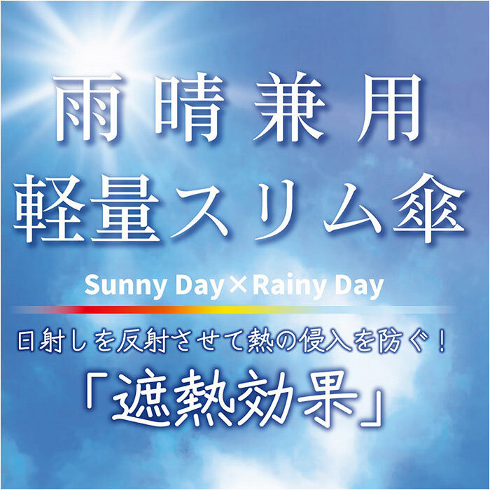 BACKYARD FAMILY「折りたたみ傘 メンズ 晴雨兼用 55cm 通販 折り畳み傘 晴雨兼用傘 雨傘 日傘 ミニ傘 軽量」|傘|