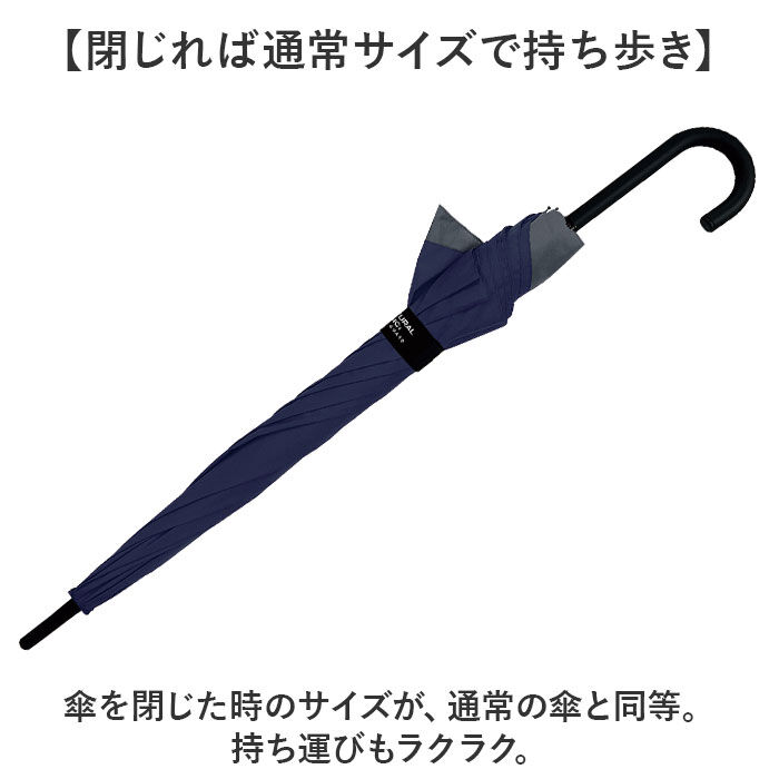 BACKYARD FAMILY「傘 伸びる バックガード 通販 ジャンプ傘 長傘 ジャンプ 伸びる傘 耐風傘 雨傘 耐風 かさ」|傘|