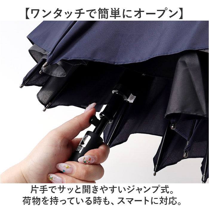 BACKYARD FAMILY「傘 伸びる バックガード 通販 ジャンプ傘 長傘 ジャンプ 伸びる傘 耐風傘 雨傘 耐風 かさ」|傘|