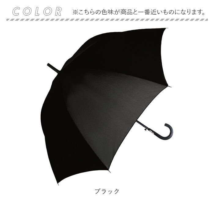 BACKYARD FAMILY「傘 メンズ 長傘 丈夫 通販 ジャンプ傘 雨傘 かさ カサ ジャンプ ワンタッチ グラスファイバー」|傘|