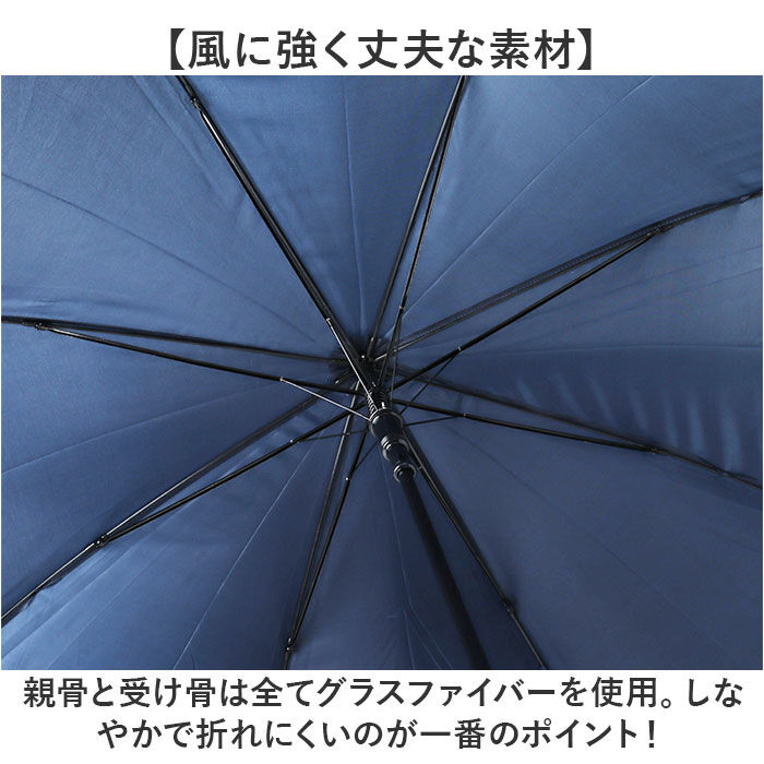BACKYARD FAMILY「傘 メンズ 長傘 丈夫 通販 ジャンプ傘 雨傘 かさ カサ ジャンプ ワンタッチ グラスファイバー」|傘|